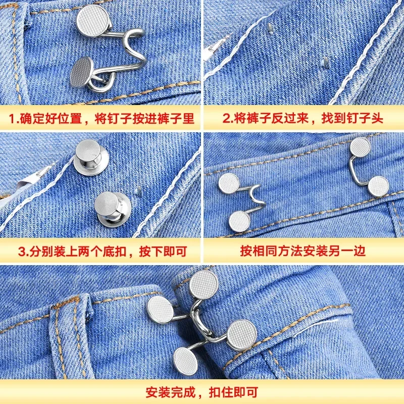 Pants Waist Retraction Buckles Jeans Resize Adjustable Hook Buckles Removable Easy Install Clothes Size Adjust Tool