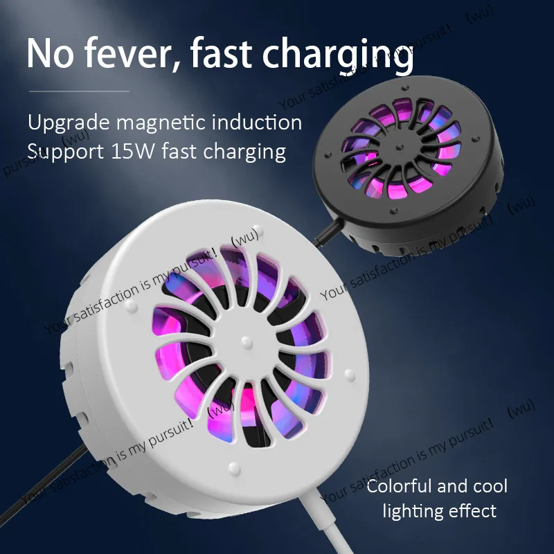 New mobile game cooling and cooling charger magnetic typec fast charging cable cooling ambient light mobilephone holder wireless