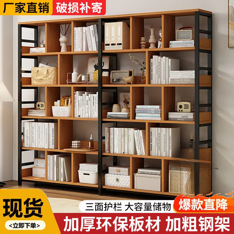 Bookshelf Lattice Bookshelf Floor-to-ceiling Integrated Wall Living Room Steel And Wood Bookcase Household Simple Library Multi-