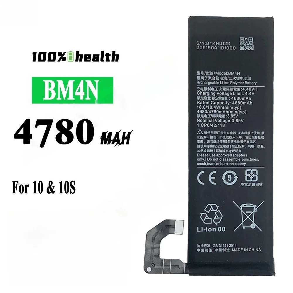 BM4N Battery For Xiaomi 10/10S mobile phone battery with a large capacity of 4780mAh phone battery