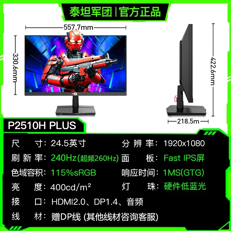 Variant: Free 20 yuan red env
