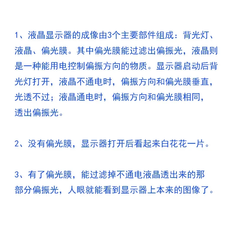 Présentoir à cristal liquide de 15 pouces, brillant, résistant, pour surface TV