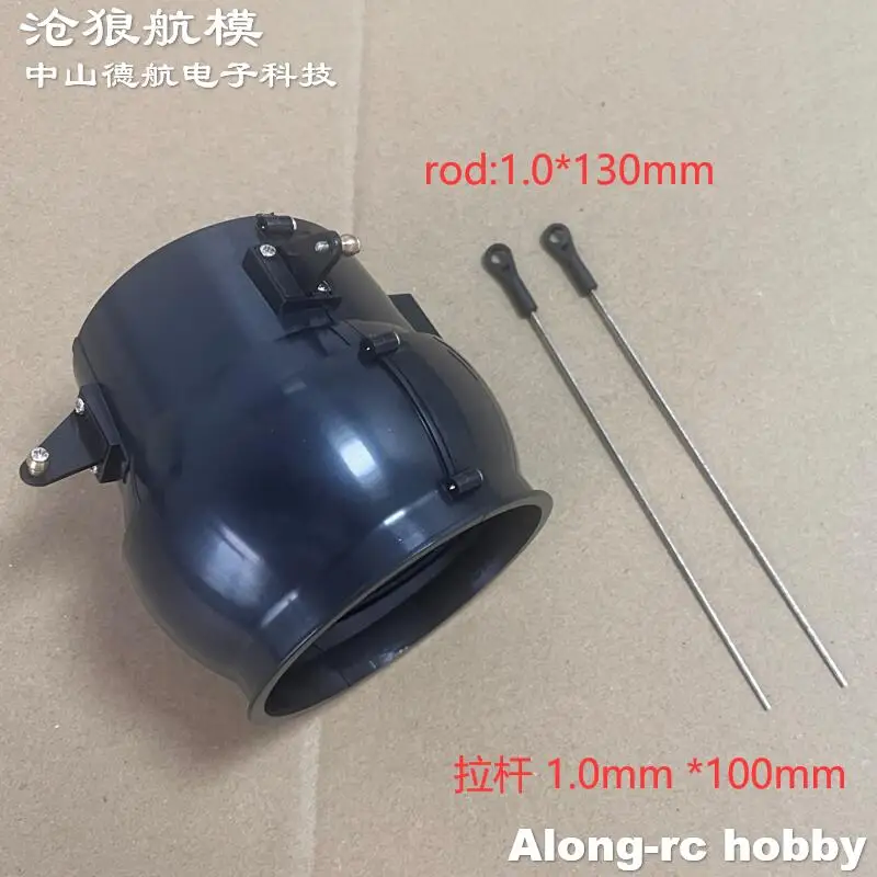 RC Airplane EDF Jet Plane Update Spare Part --360 Degree 70mm 80mm 90mm Vector Duct Fan set Jet Nozzle DIY Models Aircraft