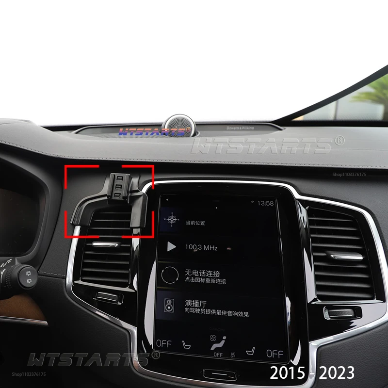 For Volvo XC90 2015-2023 Adjustable Car Phone Holder Mobile Mount Gravity GPS Rotatable Navigation  Bracket Car Accessories