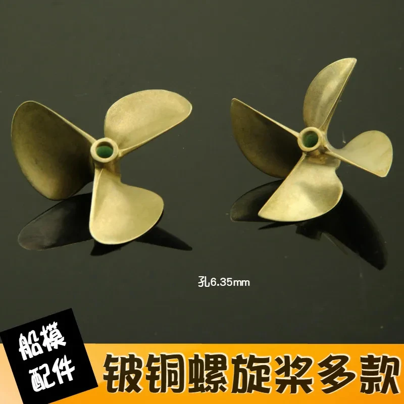 Steamboat model propeller 6717/7016/7214 four-blade three-blade copper propeller outer diameter 70/67mm hole 6.35mm