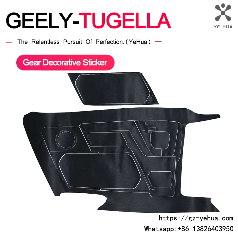 For Geely Tugella Xingyue FY11 2020-2023 Center Console Gear Area Sticker Decorative Trim Multiple Styles Available Accessory