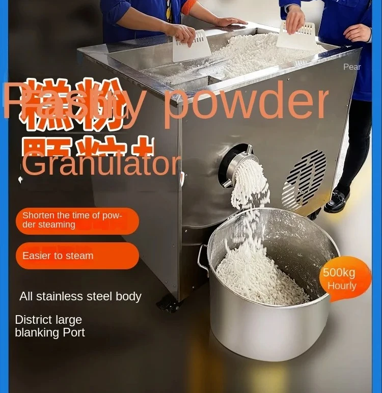 Commercial Large Cake Powder Granulator Rice Flour Rubbing Mill Processing Glutinous Rice Flour Rice Cake Powder Manufacturing