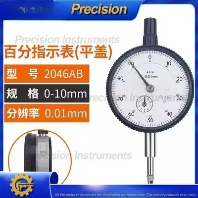 2026 Digital Dial Indicator with 10mm Range and 0.01mm Precision for Mechanical Measurement Tools