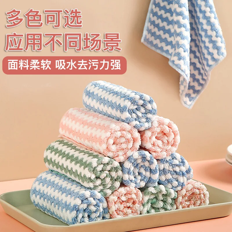 5/10Pcs Coral Fleece Dishcloths Thickened Kitchen Cleaning Towel Pan Pot Dish Wipe Cloth Absorbent Non-stick Oil Microfiber Rag