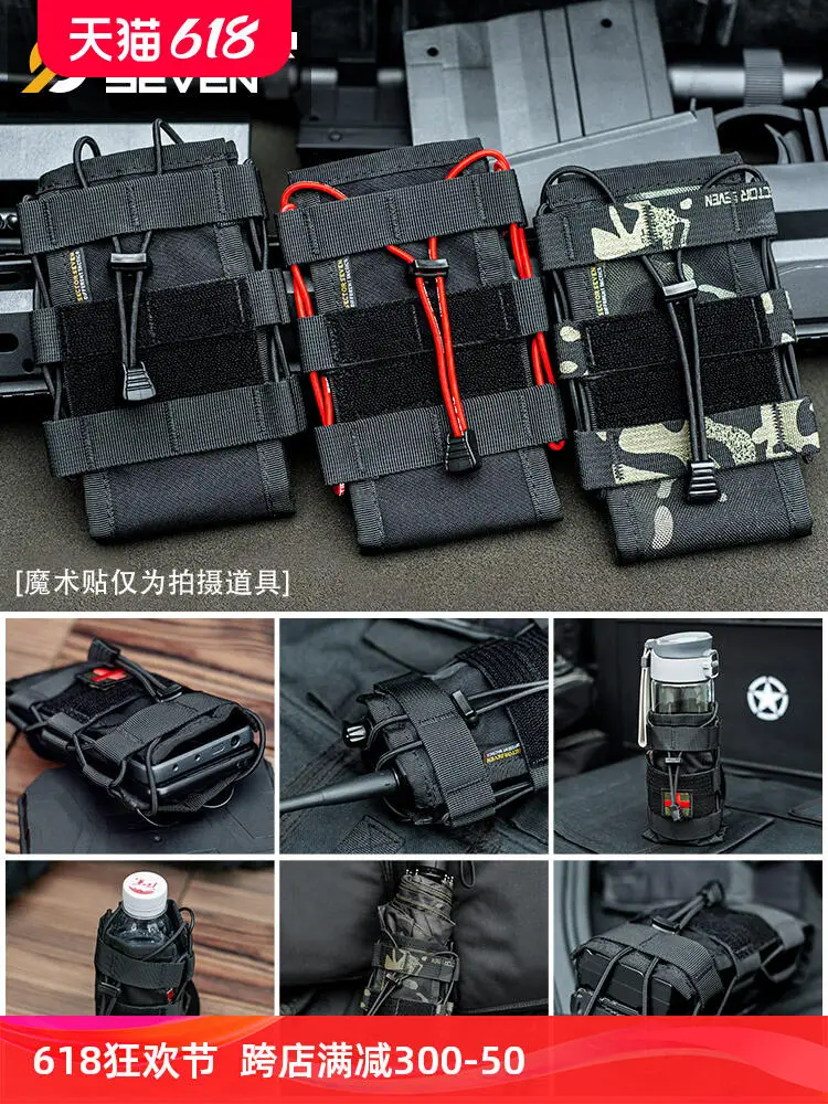 

Multi Functional Quick Pull Outdoor Military Fan Function Tactical Molle Intercom Bag, Mobile Phone Kettle Sub Bag