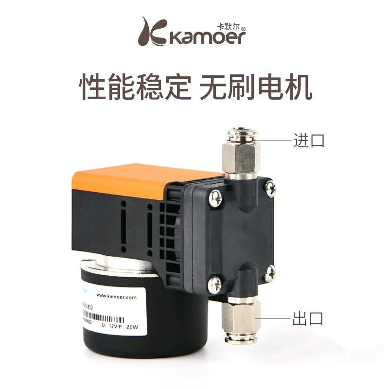 Diaphragm Air Pump Positive Pressure Speed Regulation Vacuum 8L Air Pump DC Brushless Sampling Miniature Circulating Pump