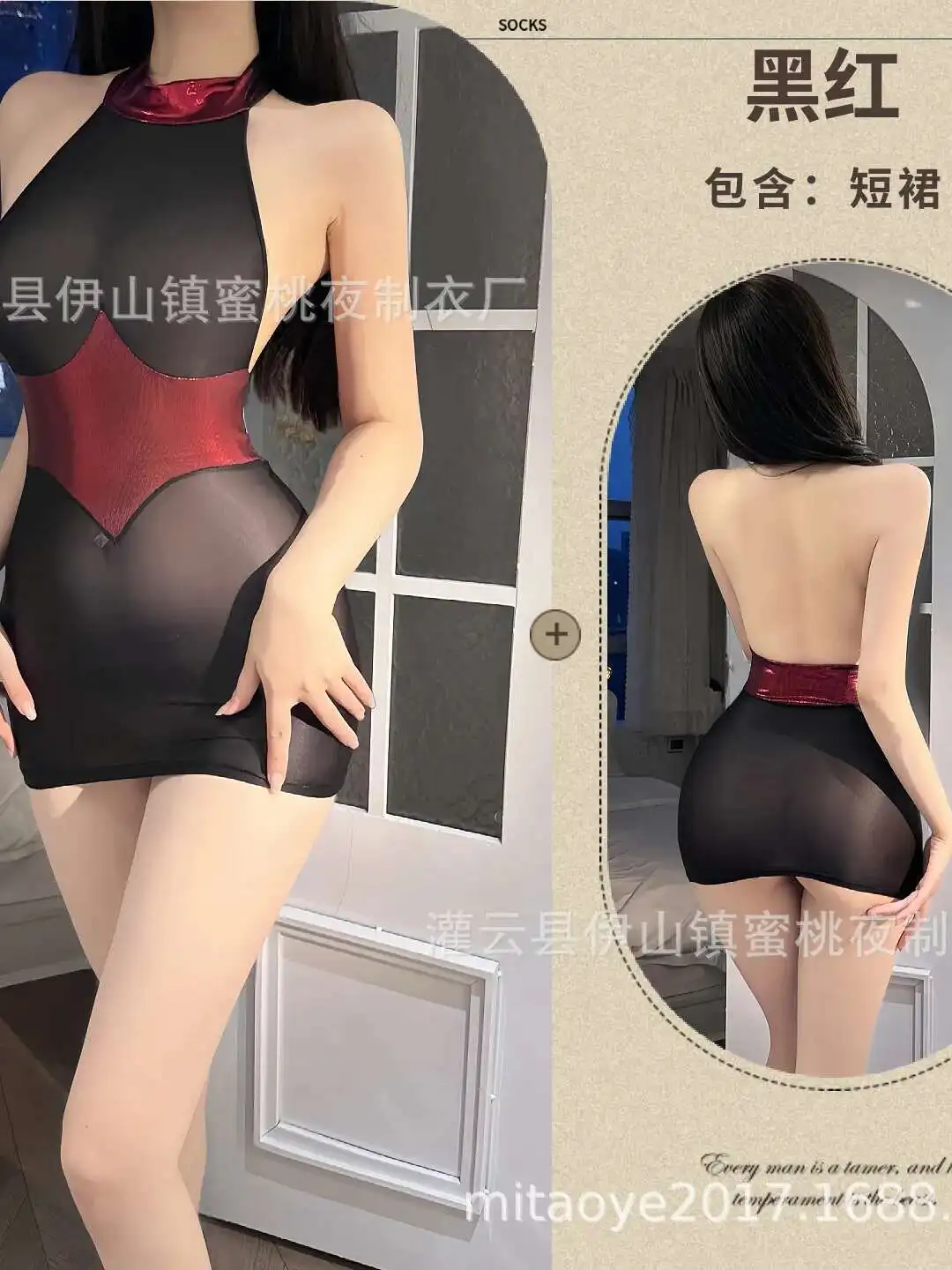 Sexy Schwarz Und Rot Patent Leder Patchwork Sheer Kurzes Kleid Elegante Transparente Paar Nachtwäsche Nachtclub Mode Tops IU4O