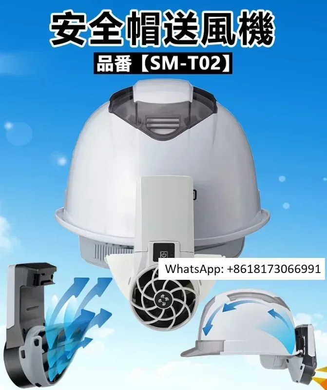 casque-de-securite-a-temperature-controlee-saima-casque-de-chargement-avec-ventilateur-refroidissement-de-chantier-de-construction-portable-detachable