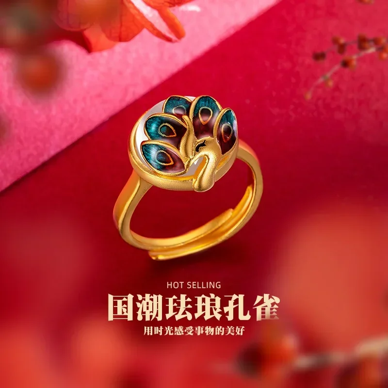 9999 Real Gold 24K Enamel Ethnic Style Retro National Style Premium Sense Peacock Ring Women's Ring Burning Blue Peacock Ring