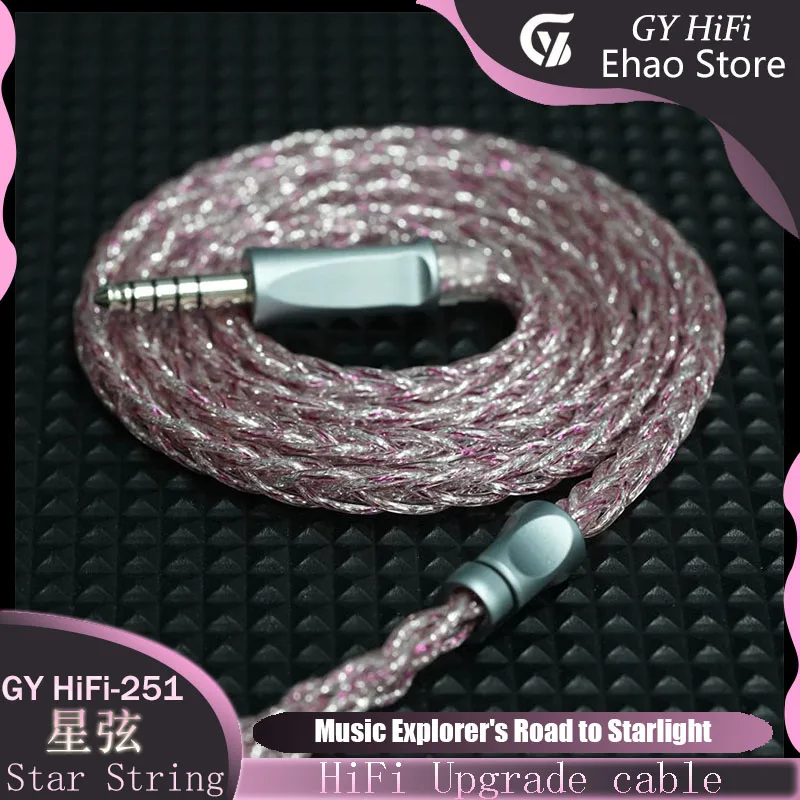 GY HiFi-251 Star String Ultra Pure OCC Copper Earphone Upgrade Cable Rhodium Plated 4.4mm MMCX/2Pin 0.78mm/HD800 Audio IEM Wire