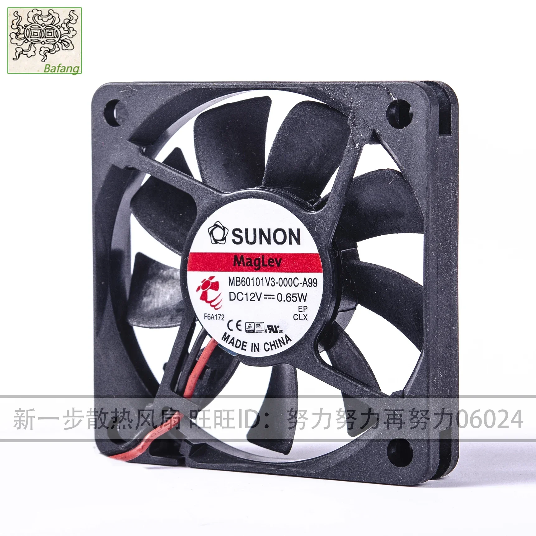 

Ltsf For SUNON MB60101V3-000C-A99 DC 12V 0.65W 60x60x10mm 2-Wire Server Cooling Fan
