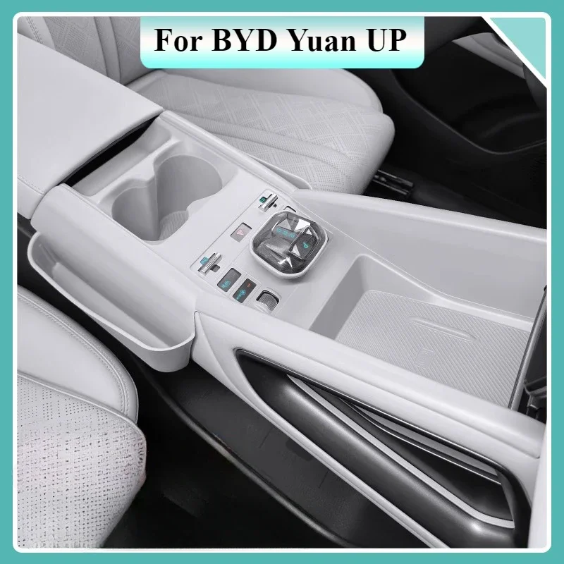 For BYD Yuan UP Pro 2024 2025 Car Center Control Silicone Wireless Charging Anti-slip Mat Cup Slot Storage Box Auto Accessories