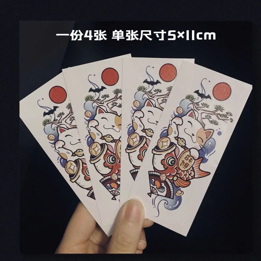 Juego de pegatinas de tatuaje temporal de dibujos animados para hombre y mujer, tatuajes falsos a prueba de agua, estilo japonés Ukiyoe, Sol rojo, pez, gato, riqueza, 4 piezas