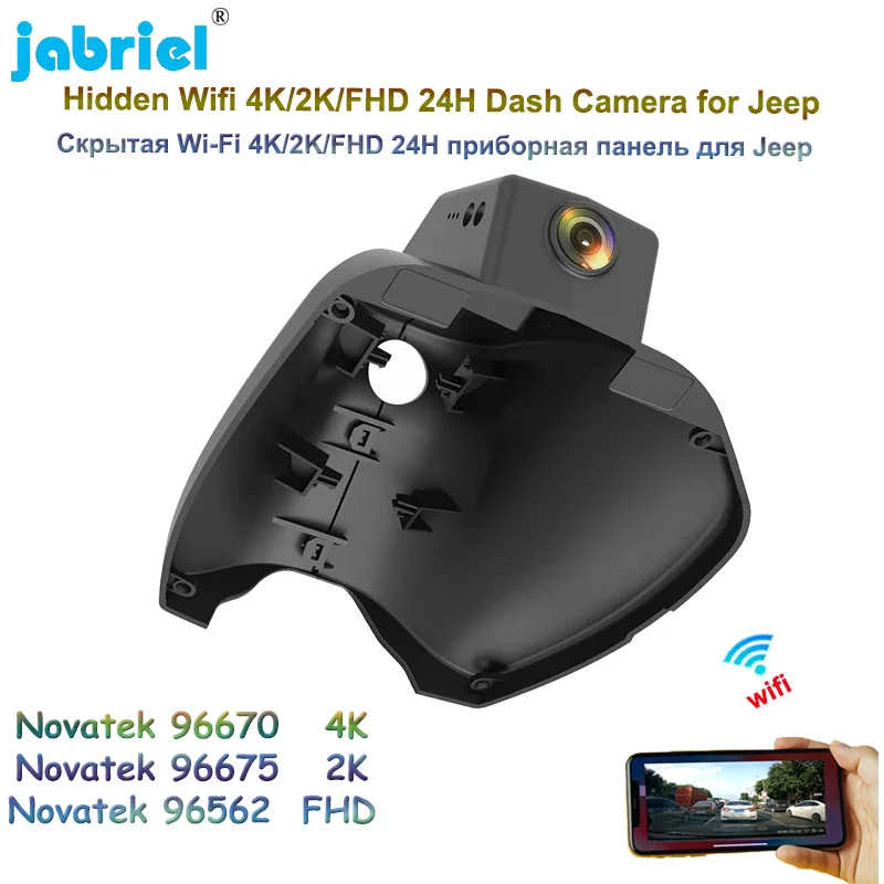 

Jabriel 2K 4K UHD 2160P 24H Автомобильный видеорегистратор WIFI Видеорегистратор для вождения для Jeep Cherokee 2019 2020 2021 2022 Видеорегистратор