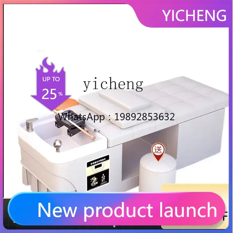 

LYYEar Cleaning Fumigation Water Circulation Head Treatment Shampoo Chair Hair Saloon Dedicated Flat Lying Hairdressing Manicure