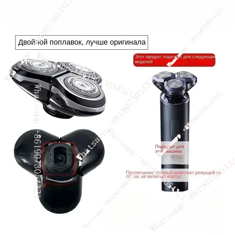 

For Mijia Electric Shaver Head S700 Replacement Head Innovative Ceramic Knife Diamond Grinding Process