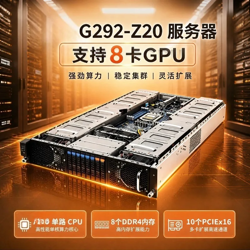 Training Supports 3090 4090A100 Graphics Card G292-Z20 Eight-card GPU Computing Power Server Ai Model