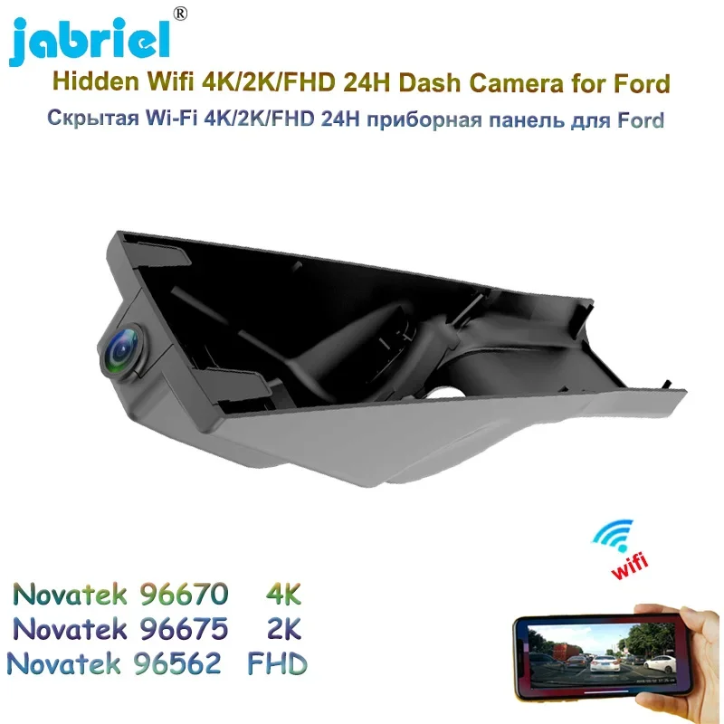 

UHD 2160P WiFi APP Car DVR 2K 4K Dash Cam For Ford Everest Explorer 2016 2017 2018 Video Recorder For lincoln MKZ MKX MKC 2015