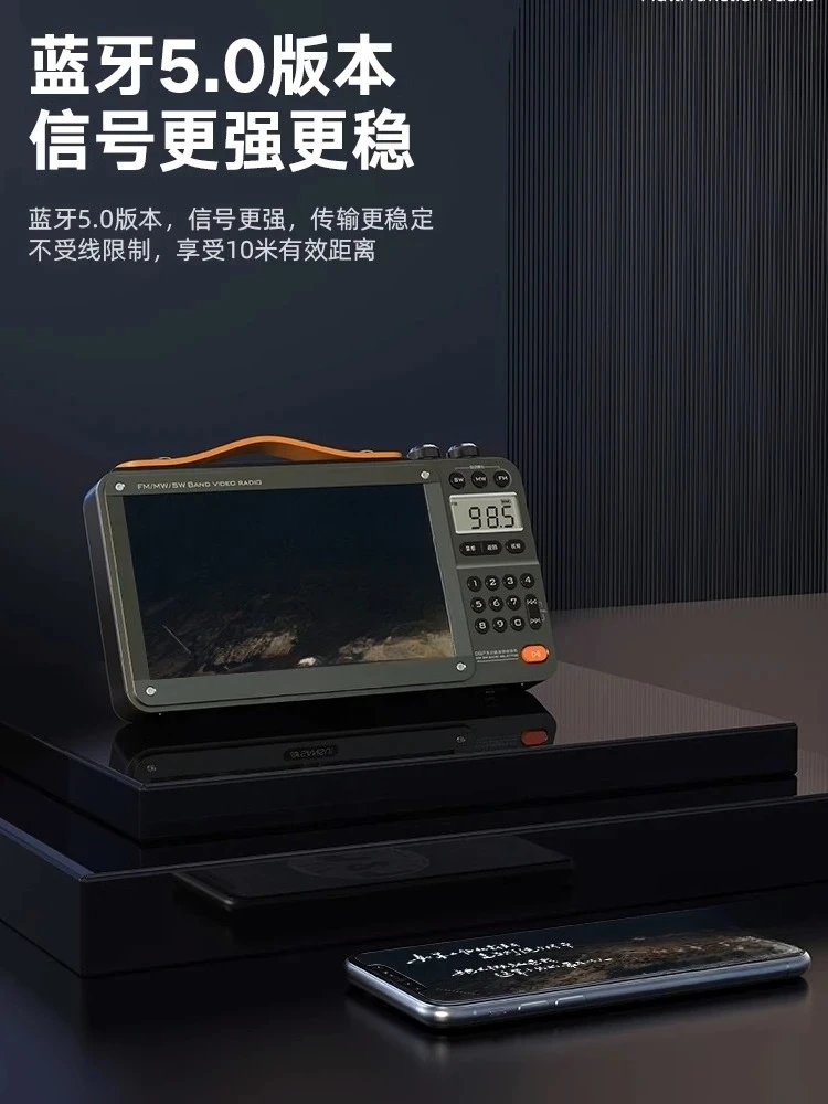 Full-Band Video Radio 7-Inch Full HD Screen Elderly Card Bluetooth Player Commentary Opera Player