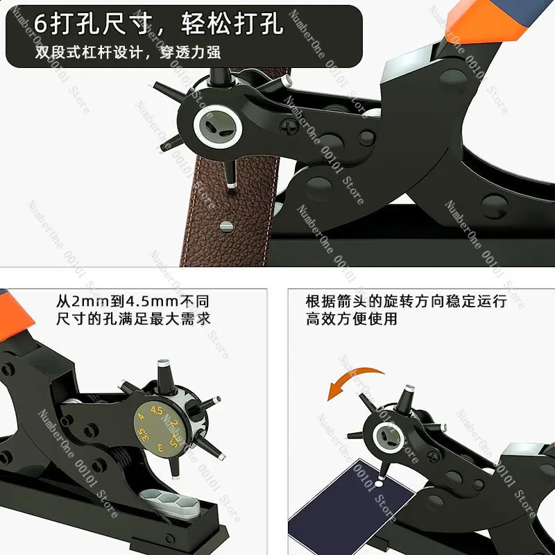 9 Inch Rotary Hole Punch Pliers Kit Household Multifunction Leather Belt Punch Tool Heavy Duty Steel Puncher Set for Watch Strap