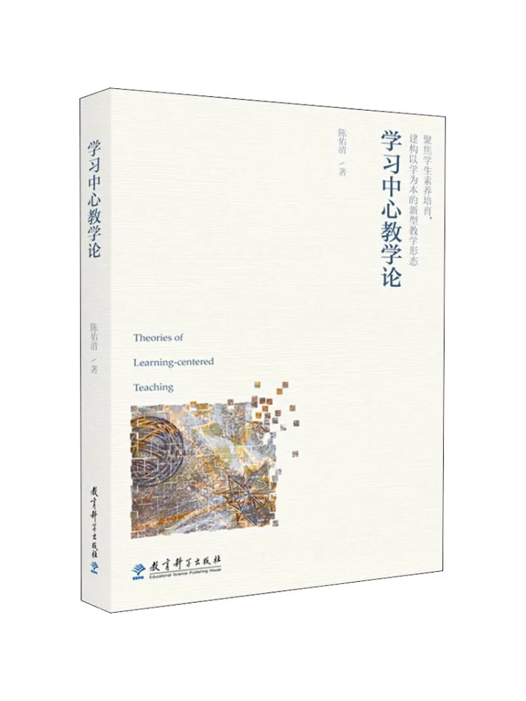 

Книга-Winshare Teach Theory Of Learning Center