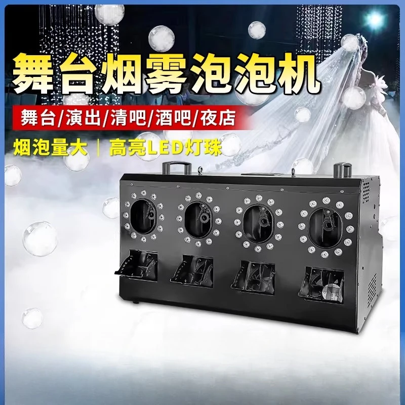 LED 4-Hole Smoke Bubble Machine - Professional Stage Fog & Bubble Blower for Weddings and Bars Foaming Machine Equipment JT40