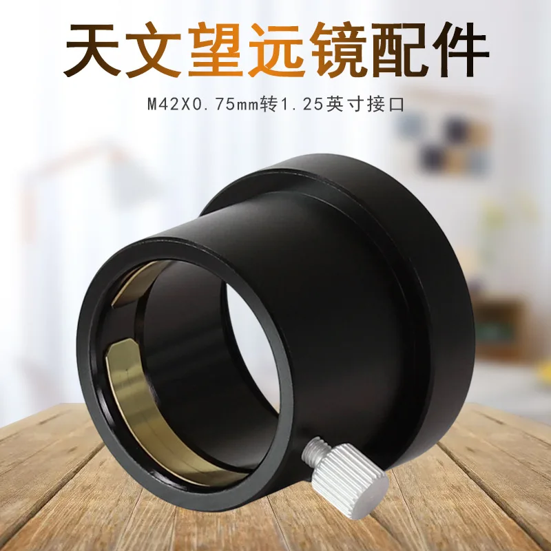 Telescope Accessories M42X0.75mm To 1.25 Inch Interface B5P9908A Adapter