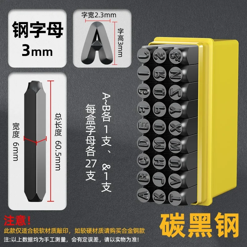 Trailer Blank VIN & Weight Chassis Plate with 4mm Steel Die Metal Number & Letter Stamp Punch Set