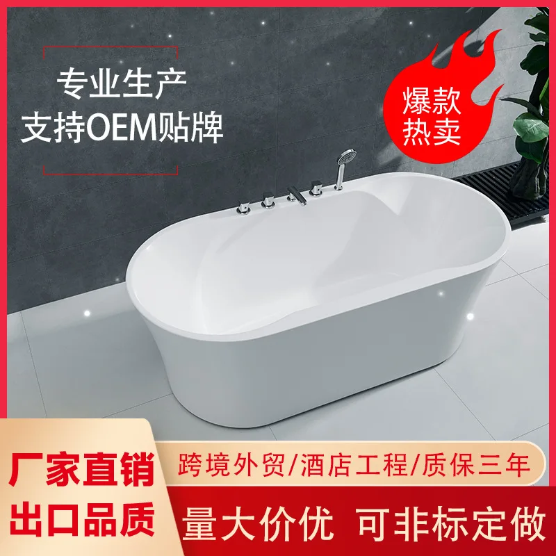 

Modern Acrylic Bathtub Soaking Bathtub Single