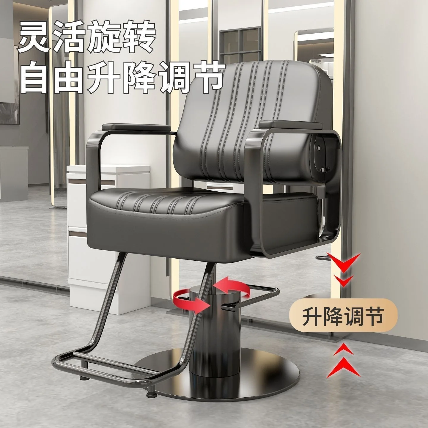 Barber shop chair Internet celebrity trendy hair salon hair salon special hair salon lift the seat down perm dyeing beauty stool