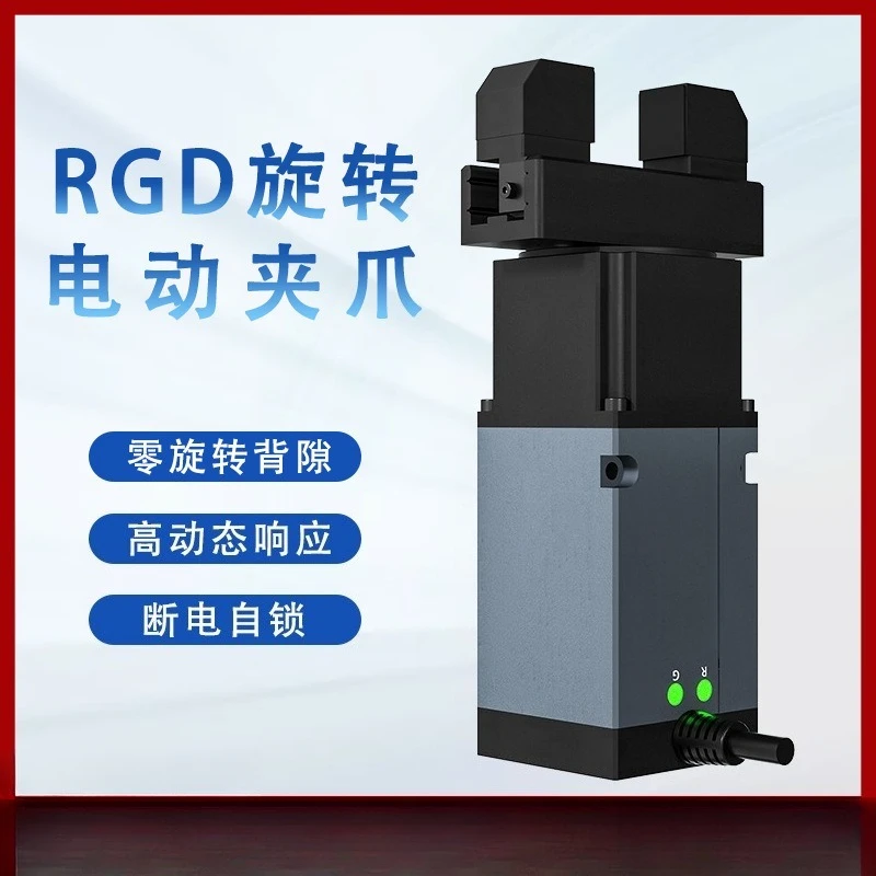 Unlimited power-off self-locking drive and control integrated machinery, servo electric intelligence