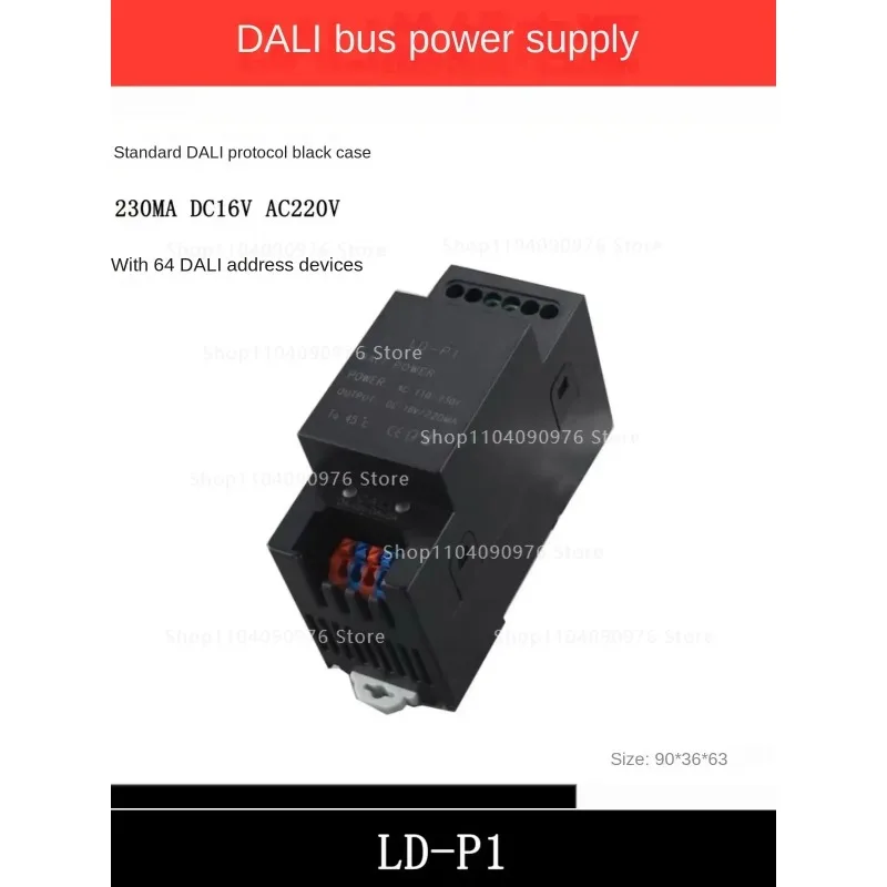 

DALI bus power supply Wide voltage guide rail type small volume DALI bus power supply