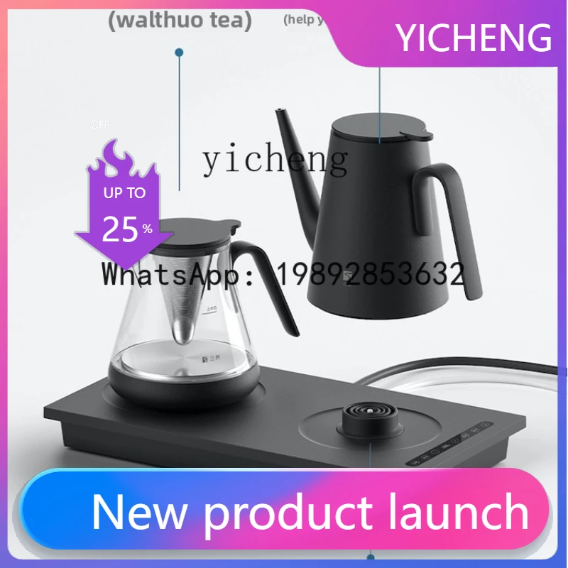 

DRH tea table embedded kettle bottom automatic water brewer tea table automatic electric kettle