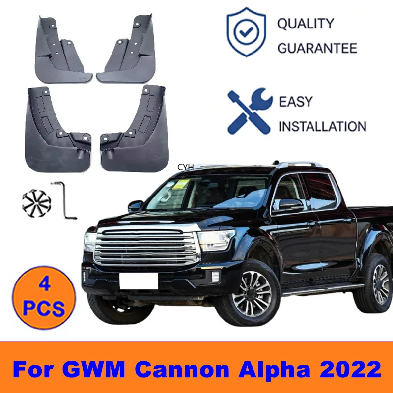 4Pcs Mud Flaps For GWM Cannon Alpha 2022 - Splash Guards Front&Rear Wheel Fender Mudguards Car Exterior Protection Accessories