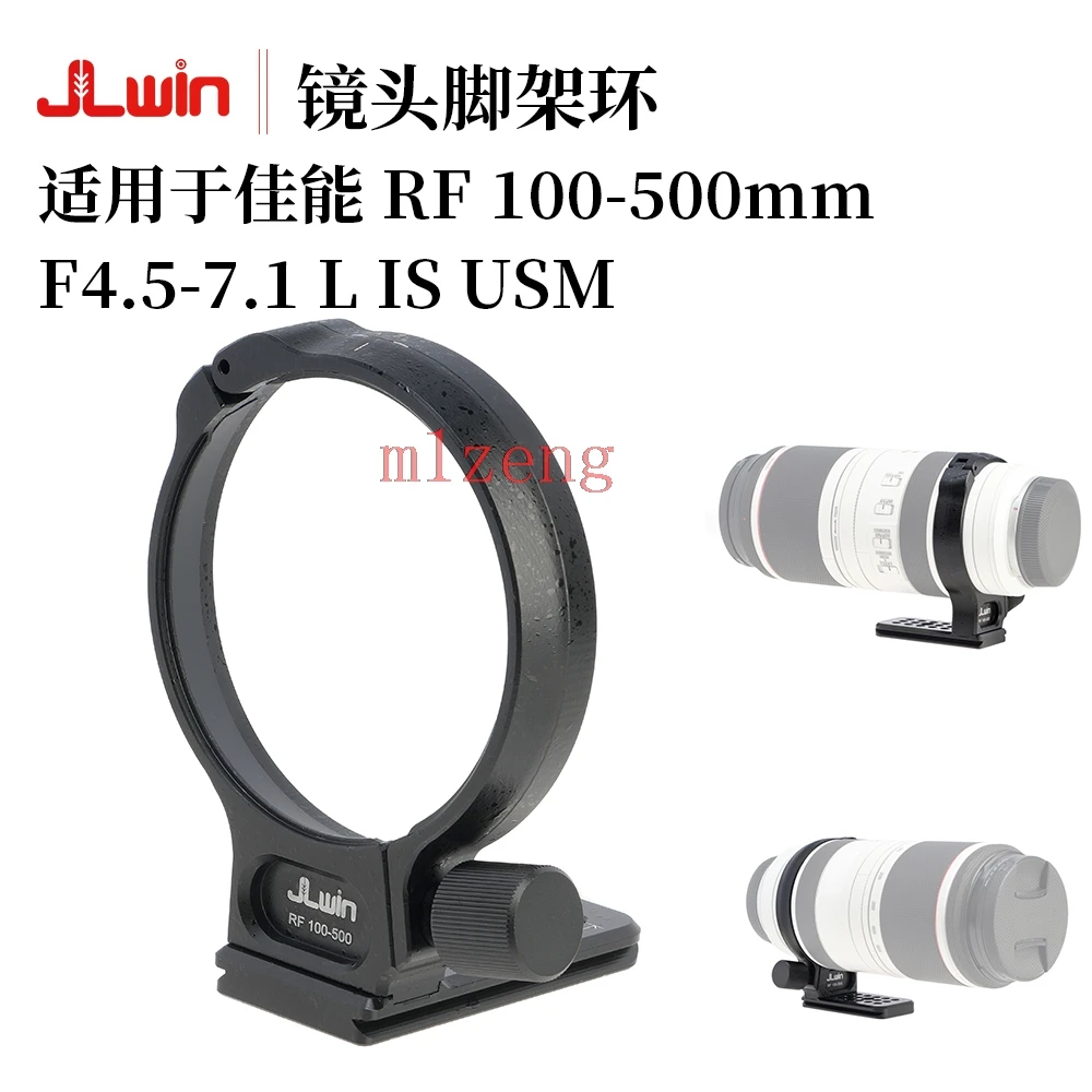 alloy lens support Collar Camera QR Quick Plate Tripod Mount adapter ring For canon RF 100-500mm F4.5-7.1 L IS USM lens