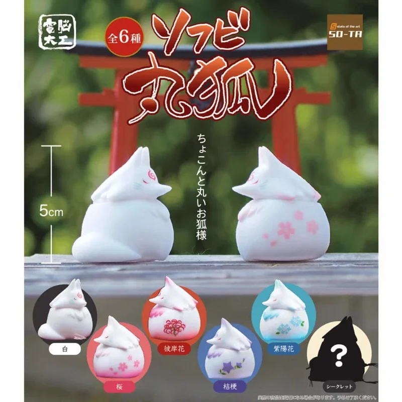 SO-TA Gashapon Capsule Toys Kawaii Sakura Rotund Fox Cute Animal Action Figure Anime Desktop Decor Kids Gifts