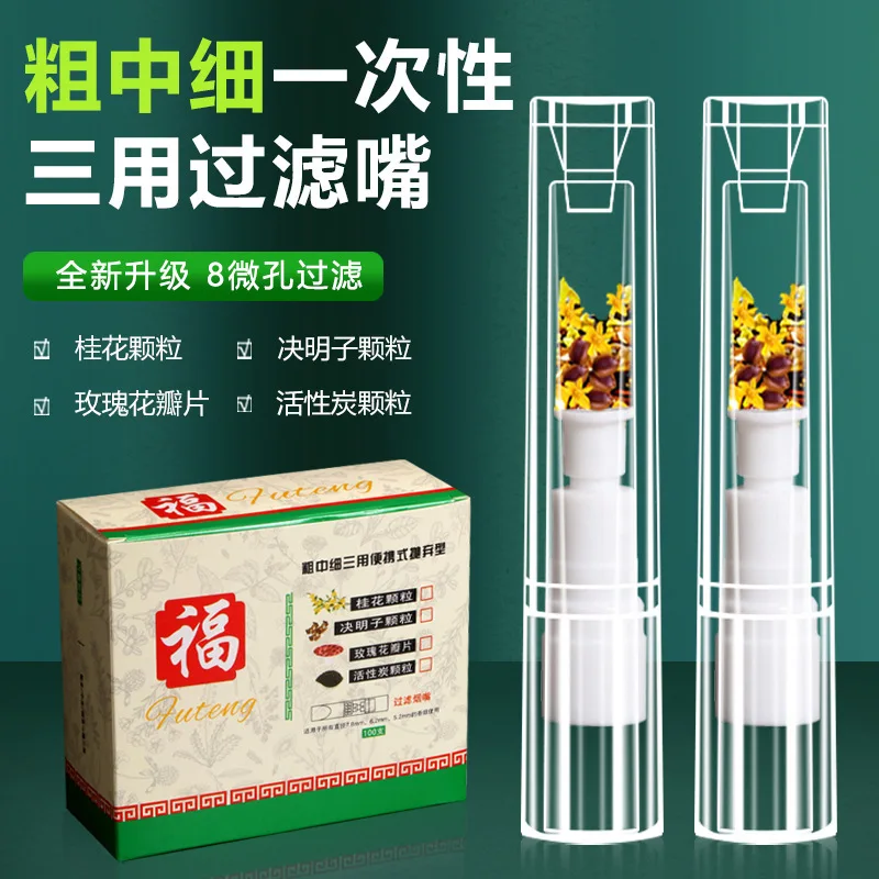 

100 Pcs/Box Triple Use Disposable Cigarette Mouthpiece Filter for 7.8mm 6.2mm 5.2mm Cigarettes | 8-Stage Filtration with Herbs