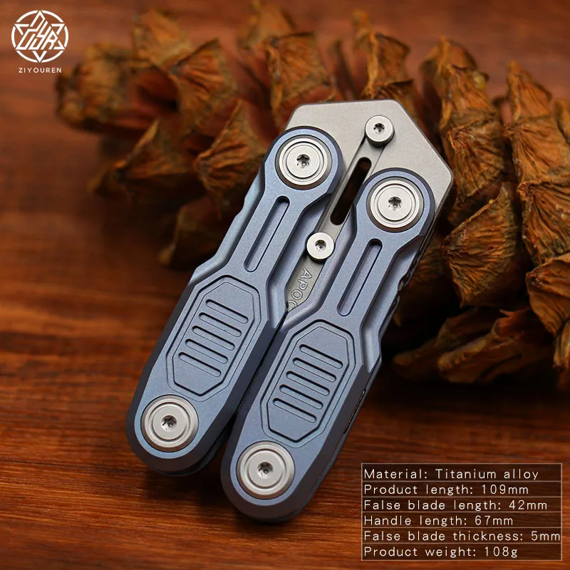 Butterfly Training Knife Bearing EDC Comb Star Sky Titanium Alloy Outdoor Portable Multifunction Tools Swing comb