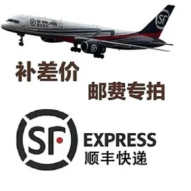 

Make up for the price difference