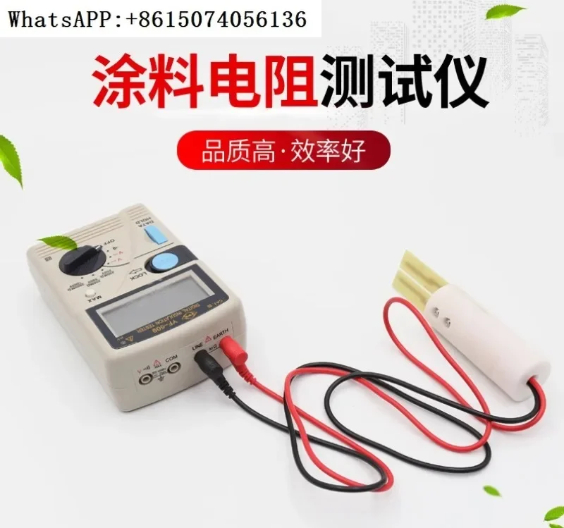 

Paint resistance tester probe YF-509 solvent resistance coating paint conductivity measuring instrument digital display