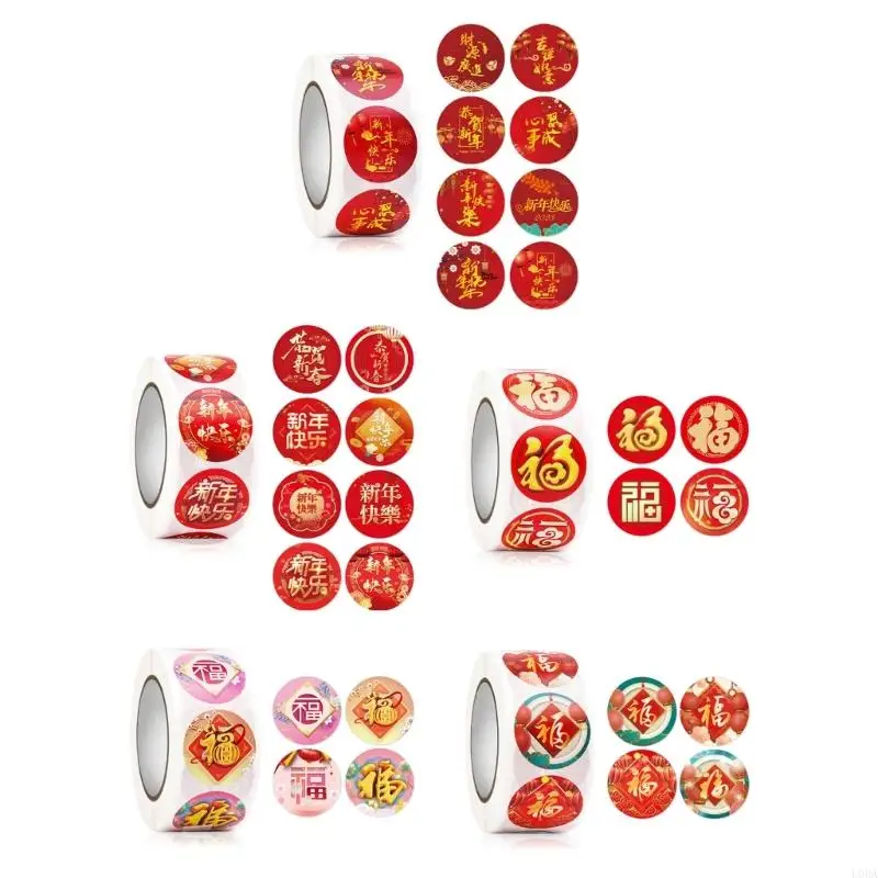 Chinese Fu New Year Stickers Holiday Decorative Seal Label Stickers for Envelope