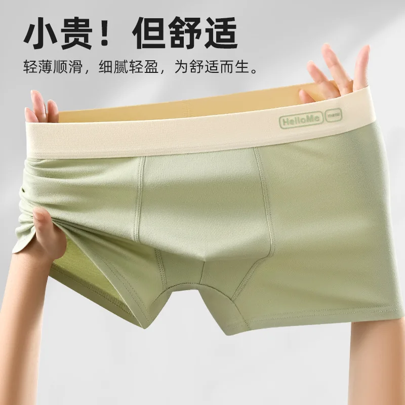 1232-1  Men's 3D Stereo Boxer Briefs Soft Breathable Underwear Delicate Comfortable Lightweight Men's Innerwear