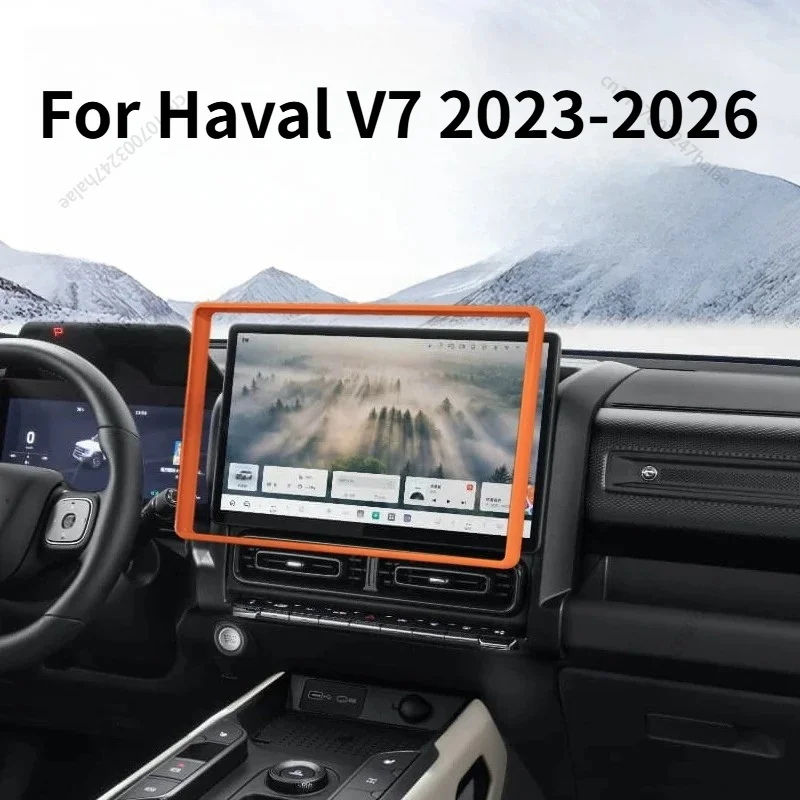 Accessories Car Screen Silicone Cover For Haval V7 2023-2026 Raptor Menglong 2026 2025 Screen Silicone Screen Protective Frame