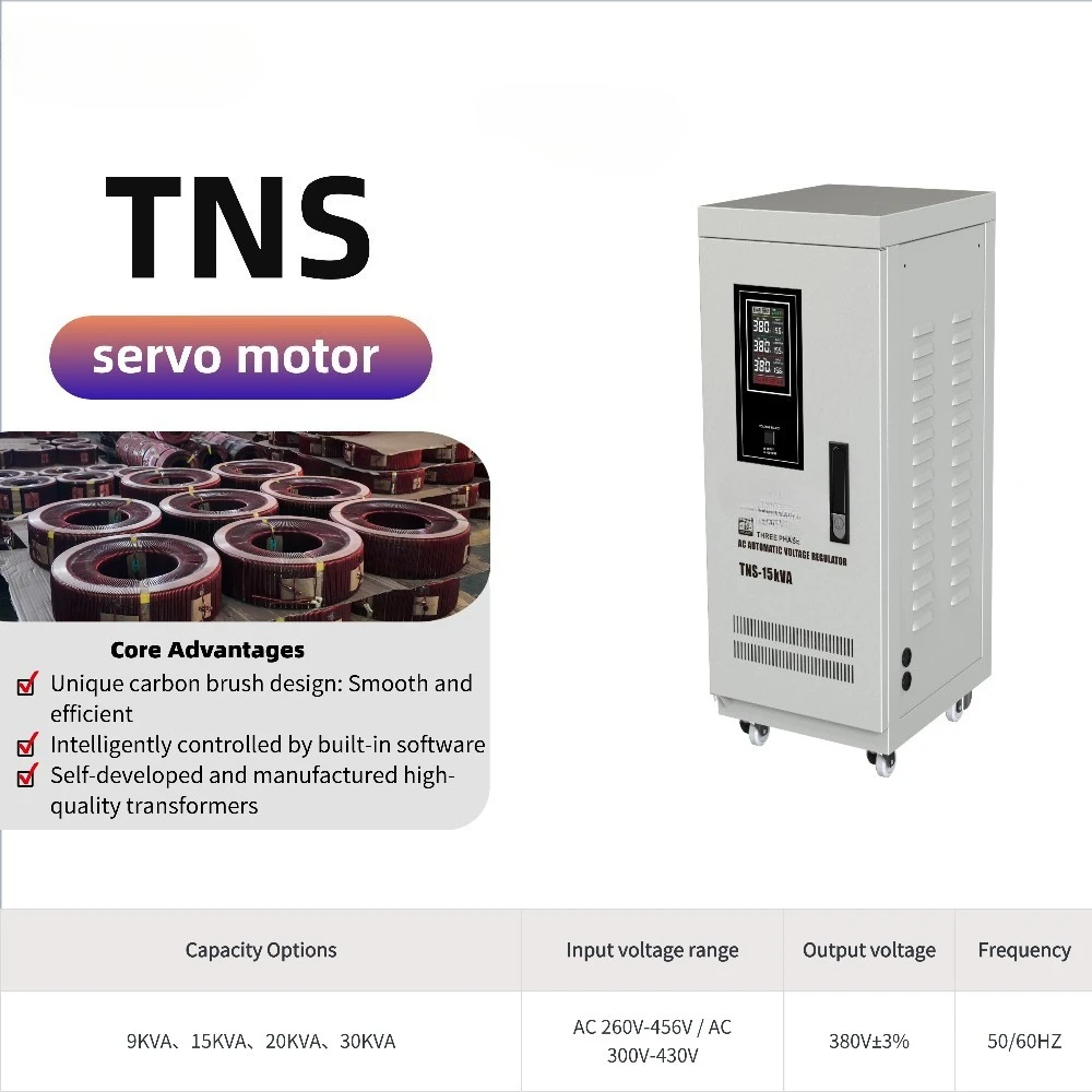 TNS-30 kVA 3-Phase Servo Voltage Stabilizer – Automatic AVR for Industrial Equipment, ±1% Accuracy