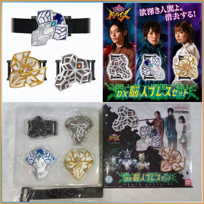 متوفر في المخزون لعبة أصلية من بانداي بريميوم بانداي الحصرية DX أفاتارو سينتاي دونبروذرز نوتو برينمان متعددة الشعار #1